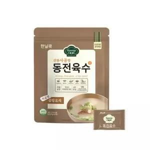 한닢쿡 동전육수 80g(4g*20알) 개별포장 NEW사골맛