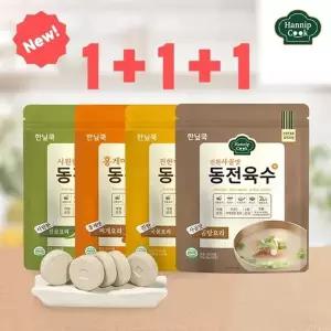 한닢쿡 동전육수80g 1+1+1(총60알) 개별포장 동전육수 NEW사골맛 1봉...
