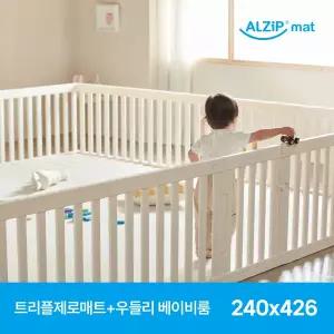 [체감가699,180원][SET 전용] 알집매트 트리플제로매트+우들리베이비룸 240X426 SET