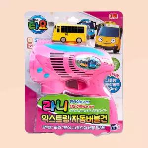 타요비눗방울 자동버블건 자동비누방울