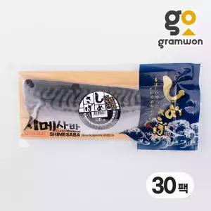 고등어초절임 시메사바 3.6KG(120gX30팩) 고래미 고등어초회 봉초밥 이자카야