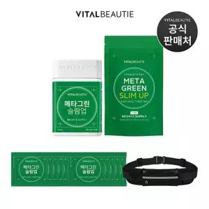 [3세대 리뉴얼] 메타그린 슬림업 100일분(30일+60일 리필+10일 추가)+러닝 벨트
