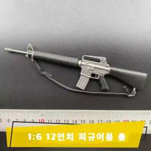 DML M6 총피첸 피규어 12인치 16 루즈 커스텀 무기 군인 총