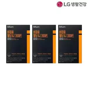 비피움 혈당관리 다이어트 커피 28포 x3 /가르시니아/체지방감소