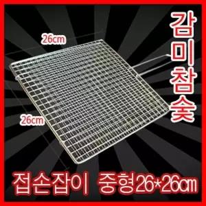 석쇠 (일회용겹석쇠중형260x260mm60개)