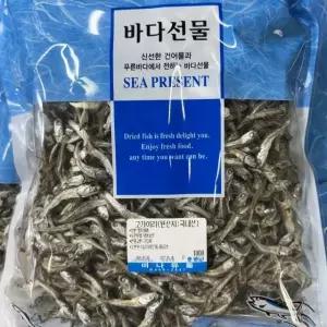 [JGR Fresh] 국내산 볶음용 조림용 고가이리멸치 1kg