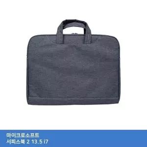 [룽스_63]마이크로소프트 서피스북 2 13.5 가방 i7 가방.