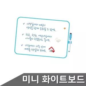 미니 SZ28SX94 화이트보드 자석부착가능 사이즈 택1