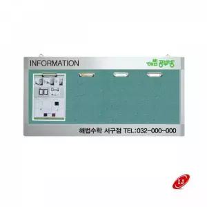 WAP NS46OQ02 가로형 집게식 W4 C 게시판 WAP형 로고