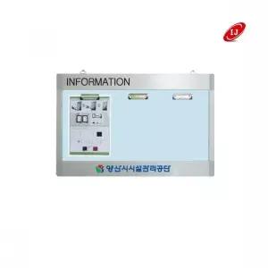 WA형 CC86PW91 집게식 게시판 가로형 안내 환경 층별안내판 학급 미니배너
