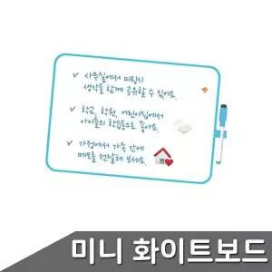 미니 ZN71OK55 화이트보드 사이즈 자석부착가능 ZF 택1