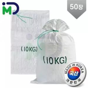 마대용품 국산 마대 정곡용 50장 자루 포대 정미소 쌀마대 곡식 벼 재활용 분리수거 10kg