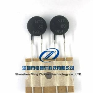 직접 삽입 NTC 서미스터 실크 스크린 B57236S0800M000 NTC80 80R 80 ohms 11.5mm 1.6 2 개