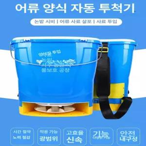 충전식 비료 살포기 농약 입제 퇴비 기계 살포 전동