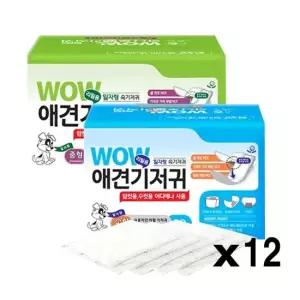 애견기저귀 와우 애견 속기저귀 30매 일자형 X12 선택 배변 위생 애견팬티