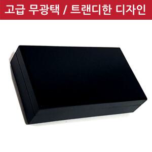 무지 모던블랙우드 공진단상자 10구 환약 환 경옥고 싸바리 청병 나무 우드 상자보석함