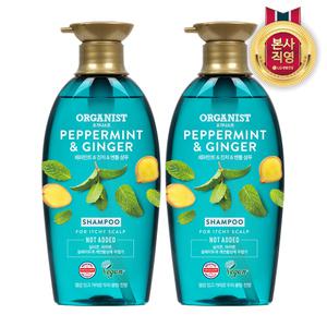 오가니스트 페퍼민트 쿨링진정 샴푸 500ml(비건) x2개