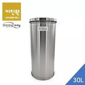 삼원 샤이닝 스텐 뱅뱅이휴지통 (30L)250x620