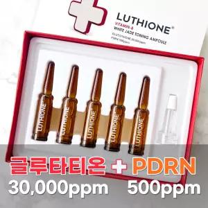 루치온 비타민-8 백옥 광채 토닝 앰플 글루타치온 PDRN (2ml x 5개입)