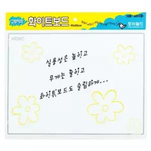 POB HB 40 고무자석 화이트보드 대/이동식/자석/칠판/미니/고무/포켓/패드/판/붙이는/달력/투명/보드