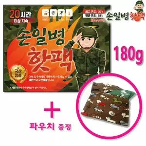 Hot Pack 손일병핫팩 군용 핫팩 대용량 180g_50개 국산 대형 캠핑 휴대용 손난로 군인 군대 혹한기  직장인 학생 출퇴근 포켓용 일회용 주머니 시장 상인 야외 경비