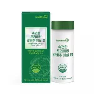 헬씨허그 속편한 프리미엄 양배추 매실 정 500mg x 60정