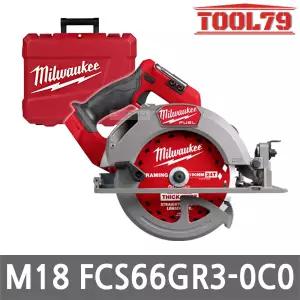 밀워키 M18 FCS66GR3-0C0 충전 원형톱III 18V 본체만 FUEL 190mm (7.5) 톱날 포함 목재 목공