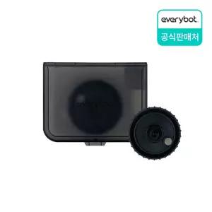 에브리봇 엣지2 물걸레 로봇청소기 RS350 물통세트