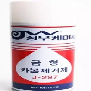 정우케미칼 금형 카본 제거제 420ml