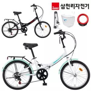 삼천리 레스포 2026 투모로우 20인치 접이식 자전거 폴딩 미니벨로 / 바구니 번호키 펌프 3종