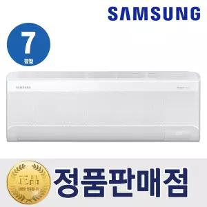 삼성 AI 무풍 콤보 벽걸이 에어컨 인버터 1등급 7평형 AR60F07D11WS 실외기포함