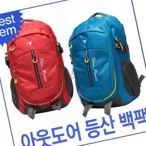 대용량 7019 등산 아웃도어 백팩 50L 등산배낭
