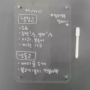 냉장고 자석보드판 메모보드 붙이는투명칠판