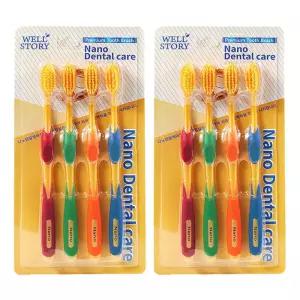 1+1 나노덴탈케어칫솔 4개 한세트 (색상랜덤) 금칫솔 덴탈칫솔 금칫솔