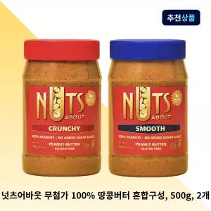 넛츠어바웃 무첨가 100% 땅콩버터 혼합구성, 500g, 2개 무설탕 무가당 피넛버터 세트