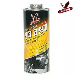 밀셀코 언더코팅제 스프레이건용 자동차하부부식방지용스프레이