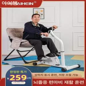 노인자전거 무릎 재활 실내 요양원