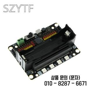 마이크로 비트 확장 보드 어댑터 스마트 카 프로그래밍 로봇 DIY 파이썬
