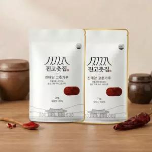 국산 태양초햇고춧가루 김장고춧가루 보통맛 보통굵기 70g(2개)