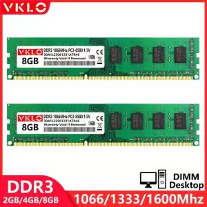 DDR3 2GB 데스크탑 메모리 램 1066 1333 1600 1866Mhz PC3 8500 10600 12800 1.5V 240핀 컴퓨터 NonECC M