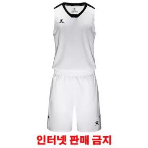 켈미 농구복 유니폼 세트 Basketball White 1050