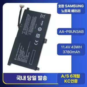 호환 삼성 NT550EBV NT551EBE NT551XTA NT550EAA NT550EAZ NP500R5M 800G5M 300E5K 550XAA AA-PBUN3AB 노트북배터리