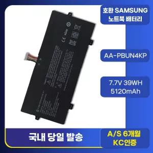 호환 삼성 NT900X5M NT901X5H NT900X5R NT901X5J NT930QAA 930QBE 노트북 배터리 AA-PBUN4KP