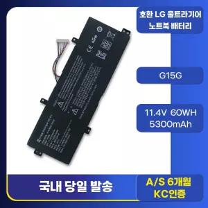 호환 G15G LG 울트라기어 GT 15인치 기가바이트 SabrePro15 911 Targa-T6a T6C T6 PX70K 15U780 15UD780 GX36K PX50K 배터리Q