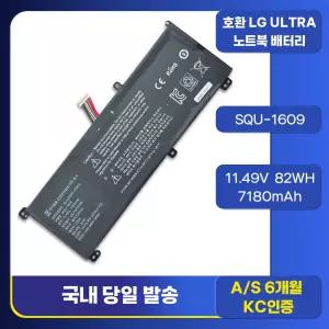 호환 LG 911 911M Dino X6 15GD880 15GD870 15G870 15GD870-XA70K 15G870-PA50K SQU-1713 SQU-1609 노트북배터리