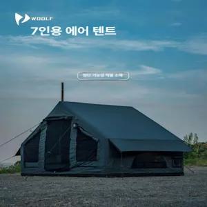 벨라마켓 에어텐트 대형 그늘막 사계절 에어기둥 경량 7인용