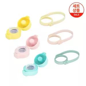 (세트) 그로미미 유아텀블러 호환캡 젖병 빨대컵 핸드 스트랩 - 선택1