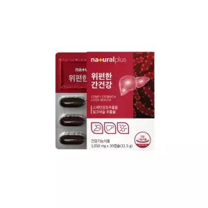 위편한 간건강 밀크씨슬 위건강 스페인감초추출물 양배추분말 해조칼슘 1박스