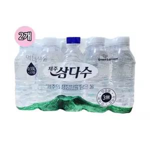 제주 삼다수 330ml*20 *2세트-총 40개입