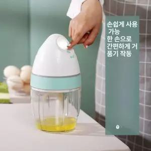 전동 반죽기 핸드 미니 믹서 자동 무선 가정용 거품기